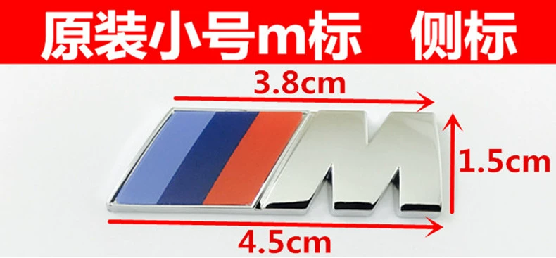 BMW M Đấu thầu 3 Series 5 Series x1x3x4x5x6/m3/m5 Trunk M LOGO Nhãn dán nhãn sửa đổi dán decal xe oto dán đổi màu xe ô tô