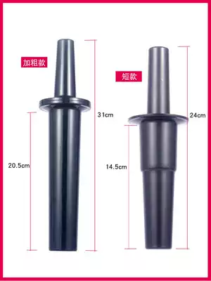 Shang household freshly milled soymilk machine sand ice shaved ice shaved ice ice squeezer juice mixer cooking machine mixing rod original accessories Jiuyang