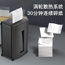 Kemi paper shredder office dedicated commercial high-power large-capacity card shredding large document industrial shredder