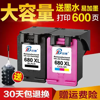 Compatible with HP printer ink 680 802 61 678 ink cartridge continuous ink supply system with continuous spray filling ink