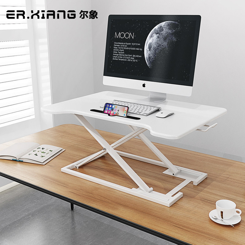 Relephant Station Standing Computer Lifting Table Notebook Desktop desktop heightening frame removable station with office work table