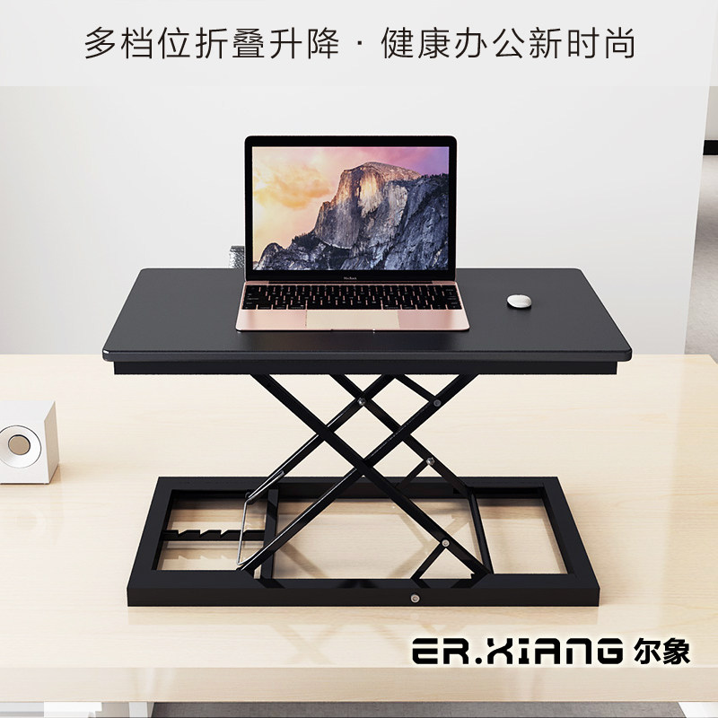 Standing computer lifting workbench notebook office bracket desktop monitor bracket sub-desktop heightening rack