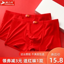 A pair of mens red underwear mens flat horns