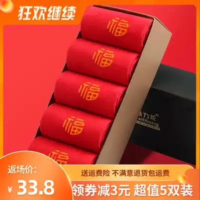 Pai Li long red socks male born year stepping on the little man cotton men married rat year Big Red couple cotton socks