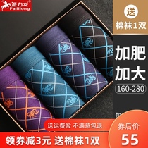 Mens underwear plus fat plus size flat corner 250 Jin fat 300 Jin loose breathable Modal middle-aged dad