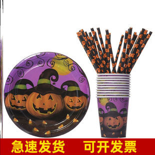 Halloween Cup Cup Halloween Night Dance Party Conference Different Discard Portal Put Pumpkin Cup Pumpkin Dibers