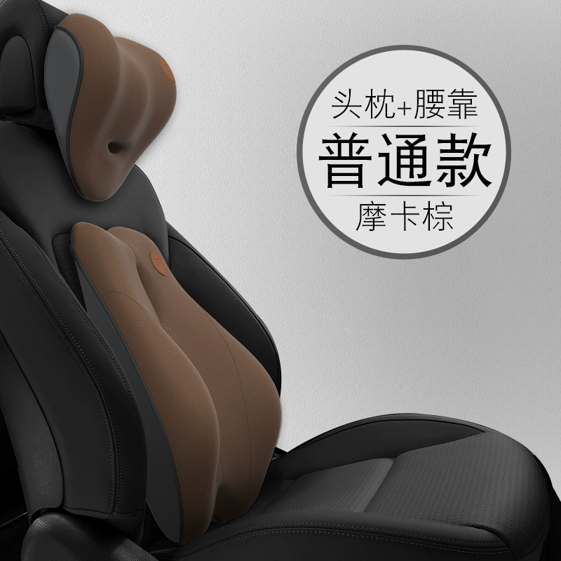 Gối tựa đầu ô tô, gối kê cổ, đệm lót ghế ô tô, đệm massage điện Memory Foam Gối cột sống cổ ô tô, cặp hỗ trợ thắt lưng gối tựa đầu xe ô tô 