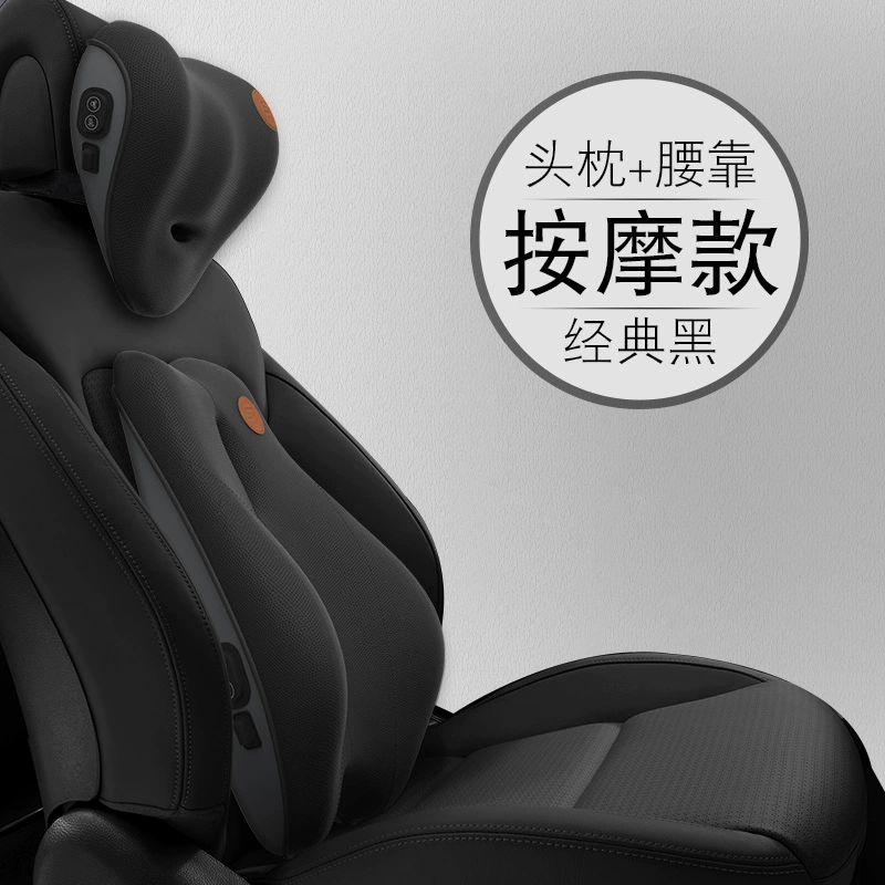 Đệm Thắt Lưng Ô Tô Đệm Tựa Lưng Ô Tô Massage Điện Đệm Thắt Lưng Mút Kèm Thắt Lưng Gối Tựa Đầu Bộ gối tựa lưng trên giường 