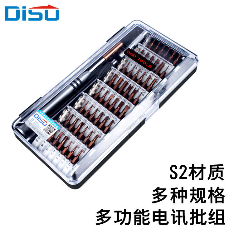 60 Fit 1 Screwdriver Suit Multifunction Cross Word Plum Blossom Inner Hexagon Screw Batch Mobile Phone Notebook Repair-Taobao