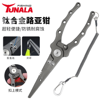 TTunala outlet Luya pliers Multi-functional fishing hook pliers Multipurpose tie hook open ring titanium alloy upscale phishing pliers