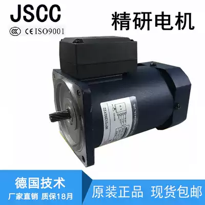 JSCC Jingyan motor 70YT15GV22 80YT25GV22 90YS120GV22 100YT200GV220V