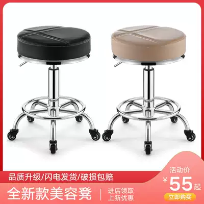 Beauty stool rotating lifting big work stool round stool hair salon chair pulley Nail stool beauty shop special