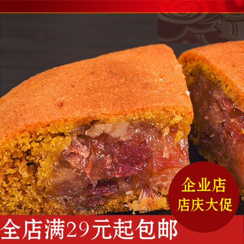 Yunnan Yuxi specialty Hongta buckwheat Xuanwei ham mooncakes 100g x 10 Yunnan-style Mid-Autumn Festival Xuanwei ham cakes