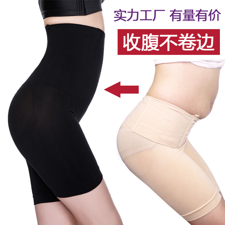 Chất béo vẻ đẹp phụ nữ mang thai sau sinh cao eo phẳng góc quần bụng corset hip body body hình quần ladies kích thước lớn đồ lót