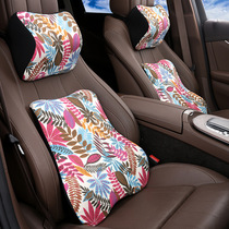 Tongxiang car headrest neck pillow fashion pillow fashion pillow car personality girl neck pillow seat memory cotton interior