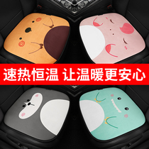 Car heating cushion single piece usb interface plush backrest car fast heating cartoon car anti-skid goddess