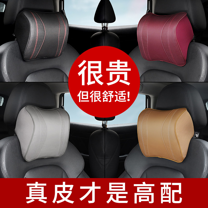 Car genuine leather memory cotton headrest pair of car seat neck pillows vehicular neck rest with pillows in the pillow car