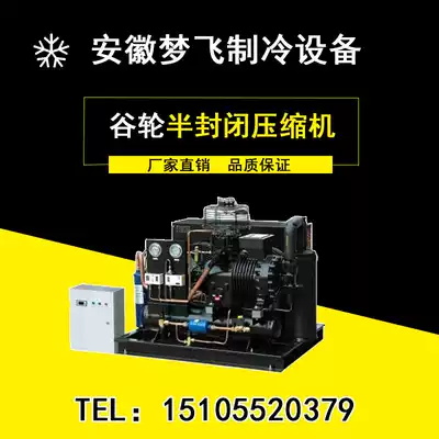 Factory direct sale of Tanan semi-enclosed unit air-cooled water-cooled unit piston compressor Bezel compressor