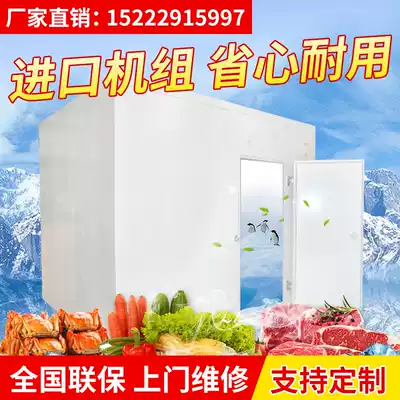 Cold storage full set of equipment, fruits and vegetables, fresh storage, seafood, meat freezer, large size type cold storage, customization