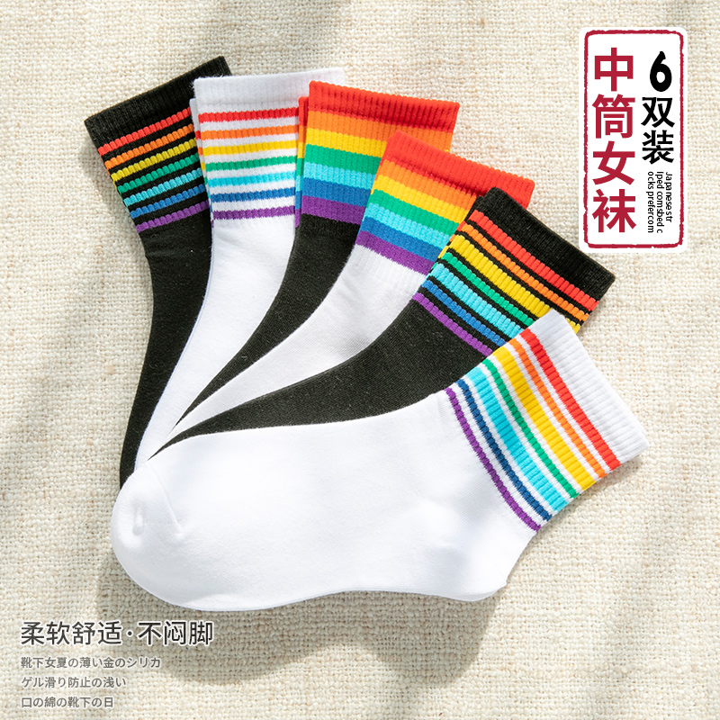 Rainbow Socks Children's Autumn Winter Middle Socks Lady Stockings Sports Socks With Socks the Red Sox Red Socks Stockings Stockings Stockings Socks