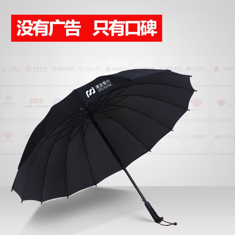 Umbrella Custom Inlogo Advertisement umbrella Men and women Business 16 Bone Reinforcement Clear Rain Dual-use Long Handle Umbrella Shading Umbrella Order