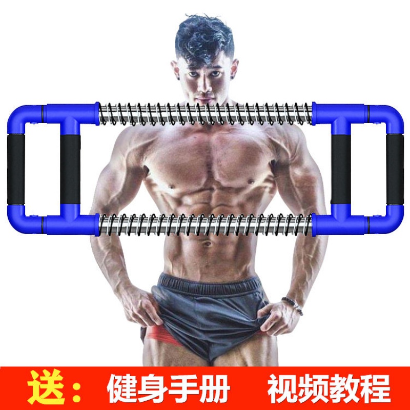 Royue Fei Pressure Instrumental Adjustable Chest Muscle Abdominal Muscle Fitness Equipment Domestic Arm Force Integrated Training Men's Arm Force