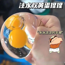 Childrens double yolk egg pinch fun fruit vent ball double yolk egg toy to decompress and not break sticky stick decompression