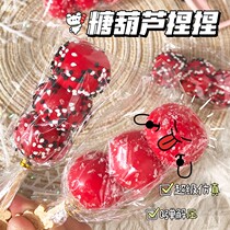 Simulated food toy old Beijing candied haws pinch and squeeze decompression toys for students and children to decompress and give gifts