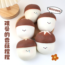 Creative uncomfortable Mushroom Pinch Le Children Cartoon Stay Cute and Knead Decompressed Food Toy Office Swing Dolls