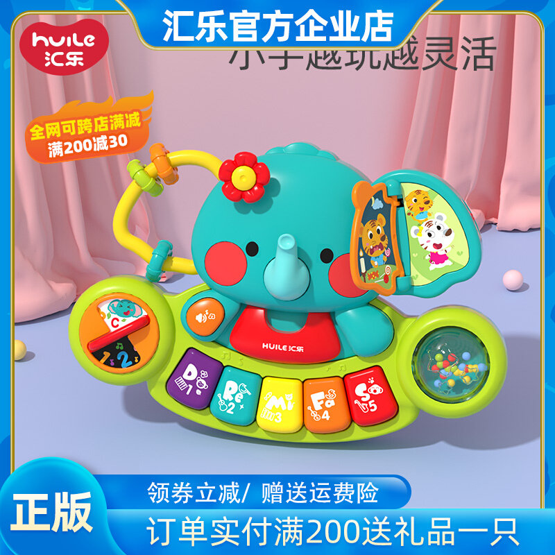Huilong Children Early Teaching Scholars Electronic piano baby boy and girl music playing piano toys