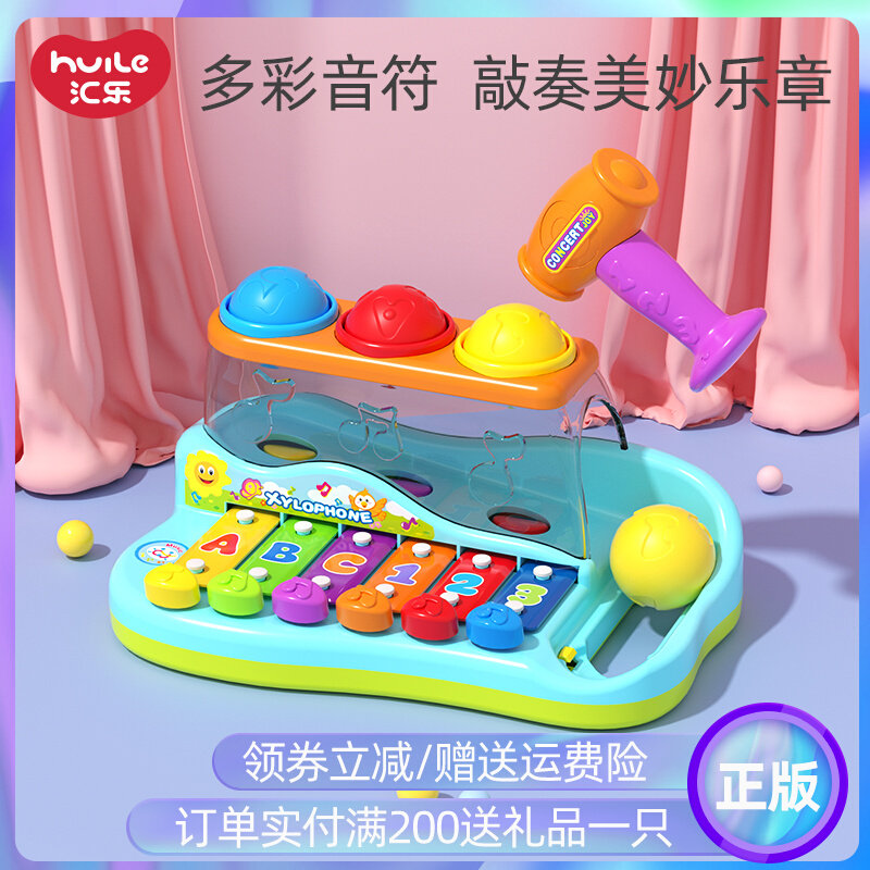 Tandem Music Toy Infant 8-tone xylophone Puzzle Early Teach Baby Hand Percussion key instrument Music Children, boys and girls