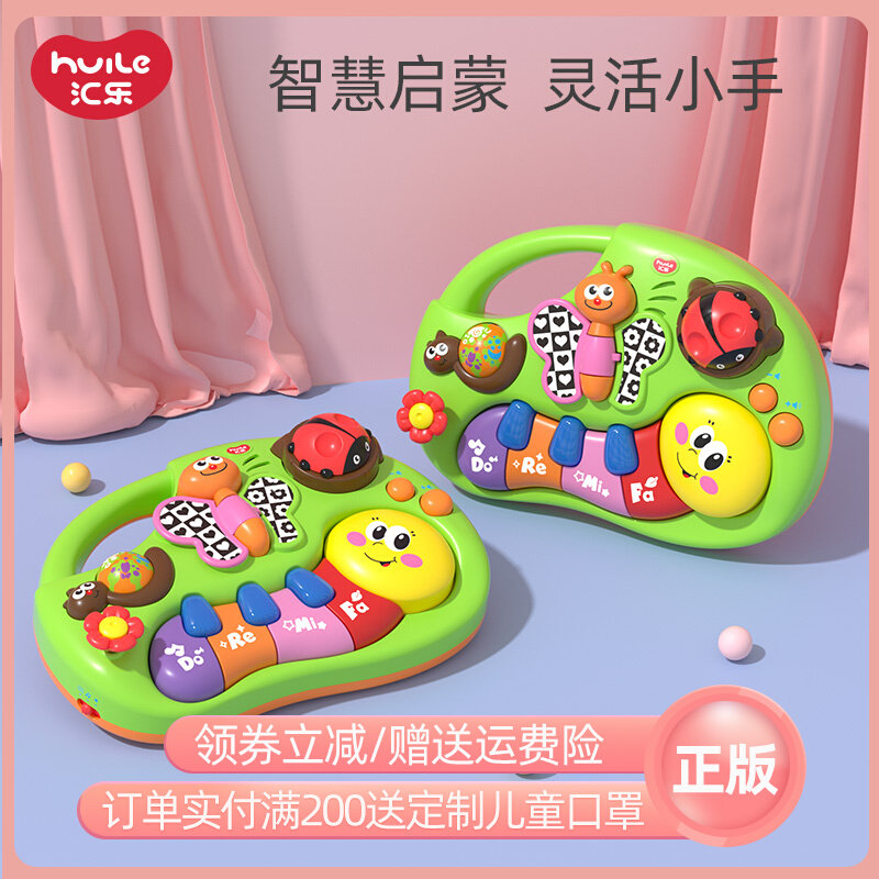 Wired Toys Children Beginners Baby Multifunction Infants early teaching Puzzle Music 1 Men and women Electronic Chin 3 years old