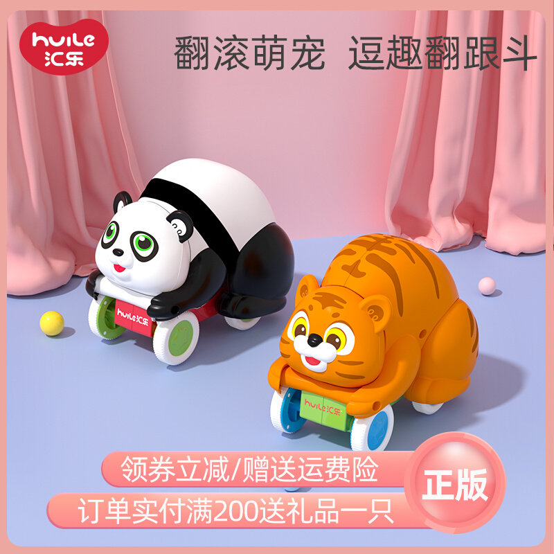 Tandem Lotte 609 Roll Over Children Mini Cartoon Puzzle Sliding Back Force Small Car Boy Baby Flipping Car Toy