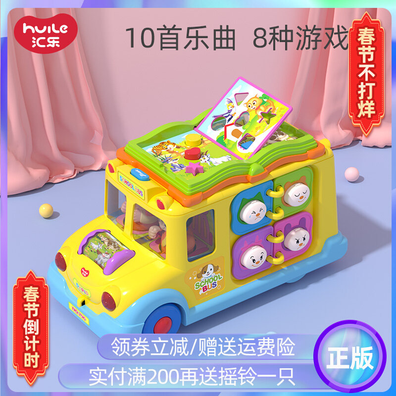 Huile toys children's electric car early education puzzle baby music bus boys and girls engineering car 1-3 years old