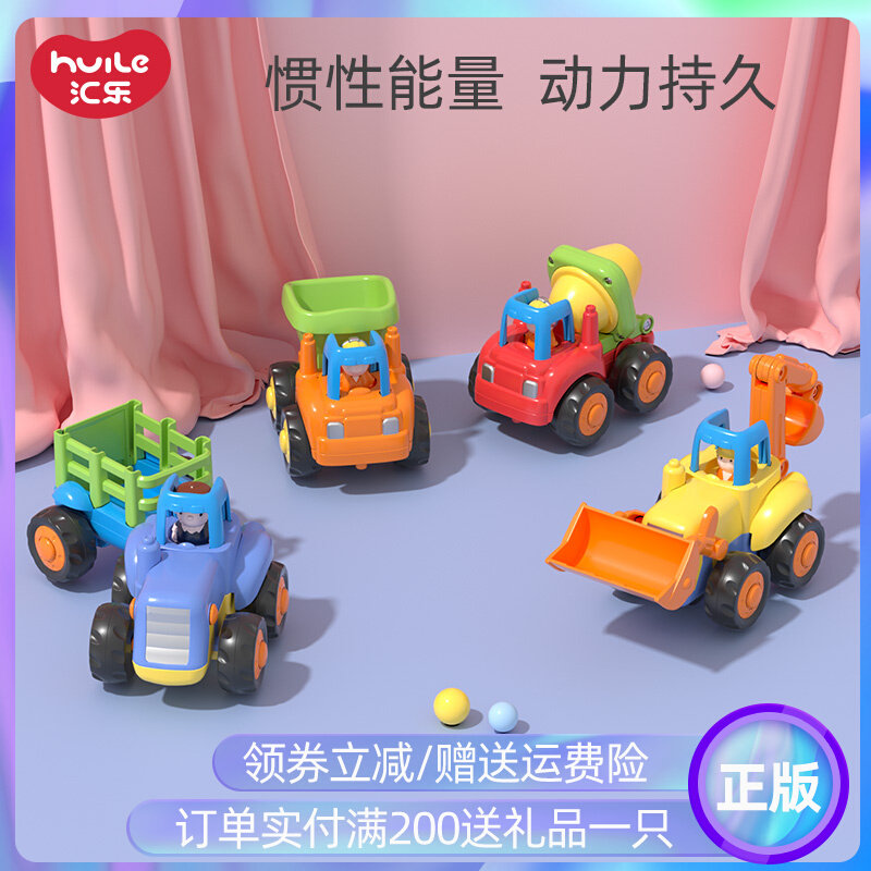 Wire Music Toy Baby Inertial Engineering Car Suit Boy Car Excavation Crane Fire Freak 1-3 years old