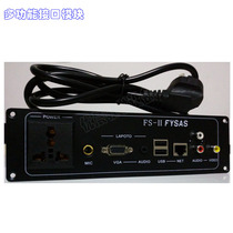Multimedia interface module podium universal conversion interface notebook socket network multi-function socket