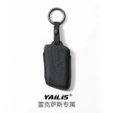 Применимо к крышке ключа Lexus ES200 ES300H RX300 570 RX350 ES260 Shell RX270 Buckle
