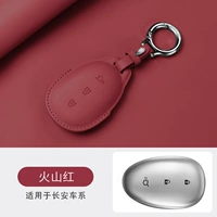 Changan Qiyuan Original Car Color [Вулкан красный +