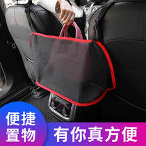 Car seat storage net pocket Car car storage bag Chair back hanging bag Multi-function storage bag Car interior supplies