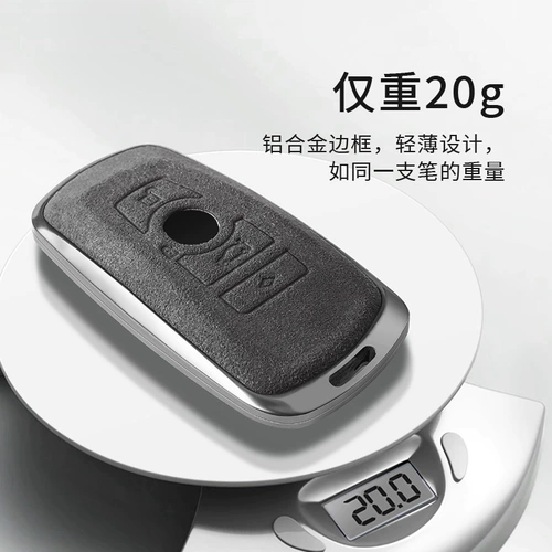 Подходит для 24 наборов Toyota Carnarlalan Sene Keys of Senna Highlander Rongdan Special Car Shell, чтобы пристегнуть мужчин