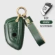 Тип B [Dark Night Green+Fortune Cat Backle]
