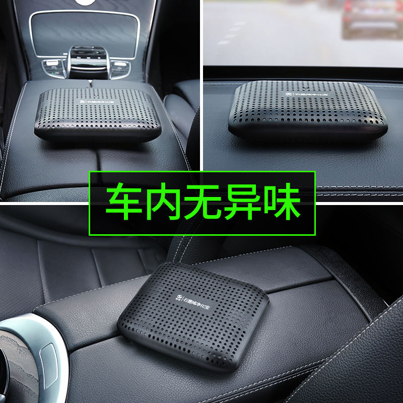 Car deodorant bamboo charcoal bag Car supplies Graphene activated carbon New car in addition to formaldehyde to remove odor carbon bag artifact