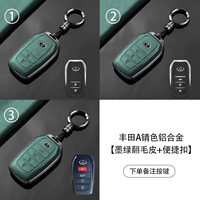 Toyota цветной алюминиевый сплав [Темно -зеленый мех + удобная пряжка] Заказ кнопка примечания