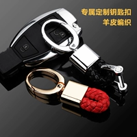 Land Rover, nissan, Toyota, Audi, Mercedes Benz, bmw, современный брелок, пряжка, из натуральной кожи