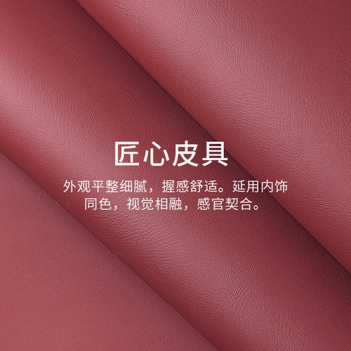 Применимо к Changan Qiyuan A07 Ключевое дело 2023 A05 Origin A06 Automobile Q05 Специальный кейс NAPA Pippi КЛЮЧ