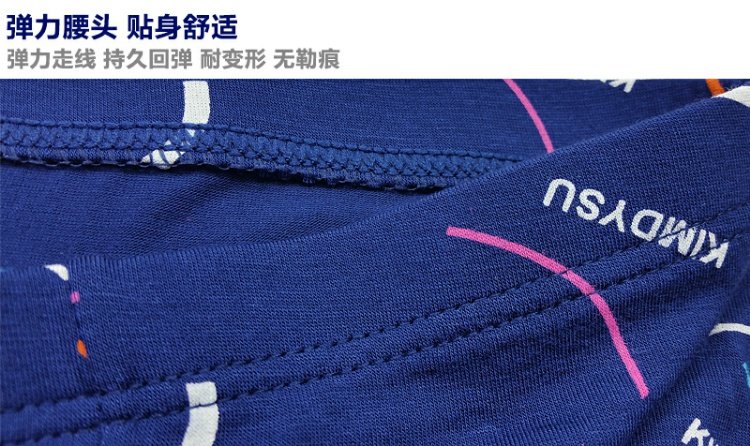 Jin Di Shi 4 hộp quà tặng modal nam boxer tóm tắt cotton thanh niên đồ lót nam quần lót dây nam