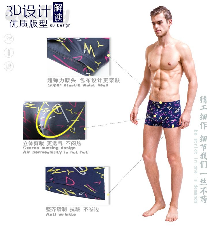 Jin Di Shi 4 hộp quà tặng modal nam boxer tóm tắt gợi cảm mùa hè trẻ trung quần lót đùi
