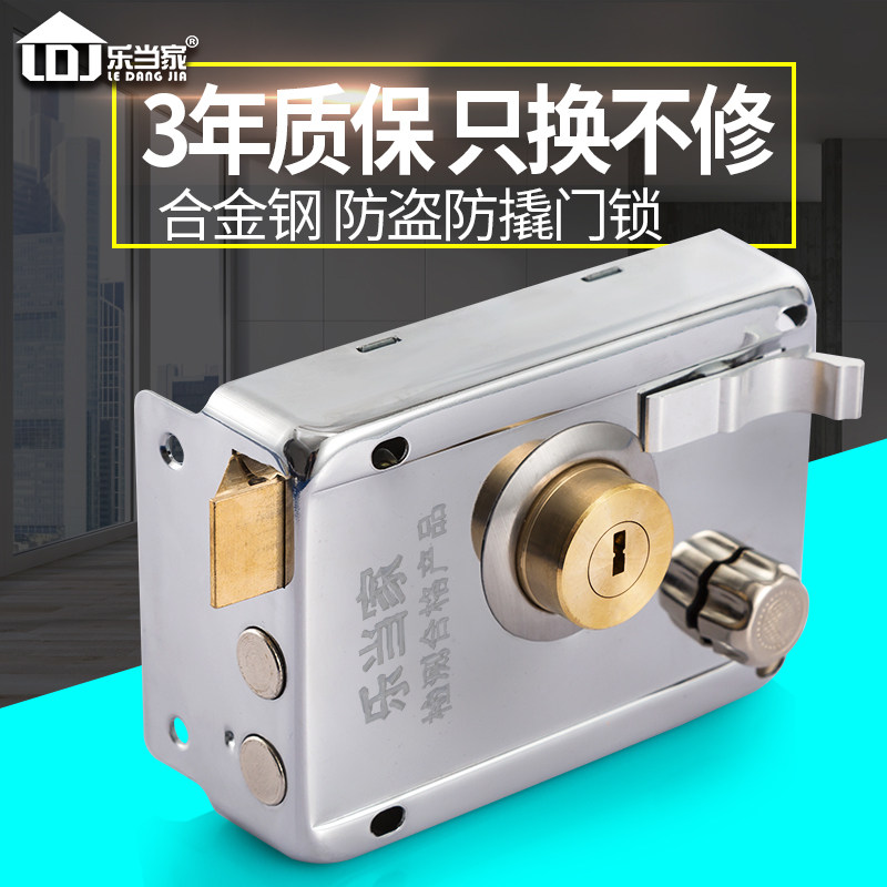 Ledang home universal exterior door lock indoor outdoor door lock wooden door iron door anti-theft lock door