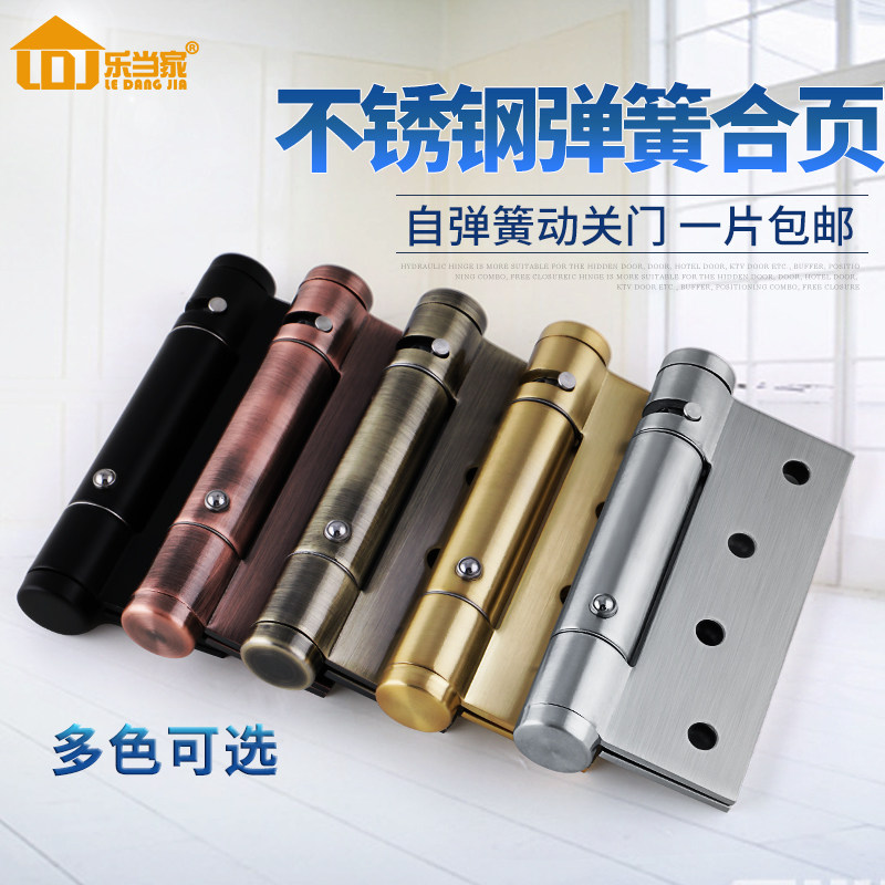 Lotte Home Stainless Steel Spring Hinge Positioning Automatic Closing Door Closed Door Camera Concealed Door Background Wall Invisible Door Hinge