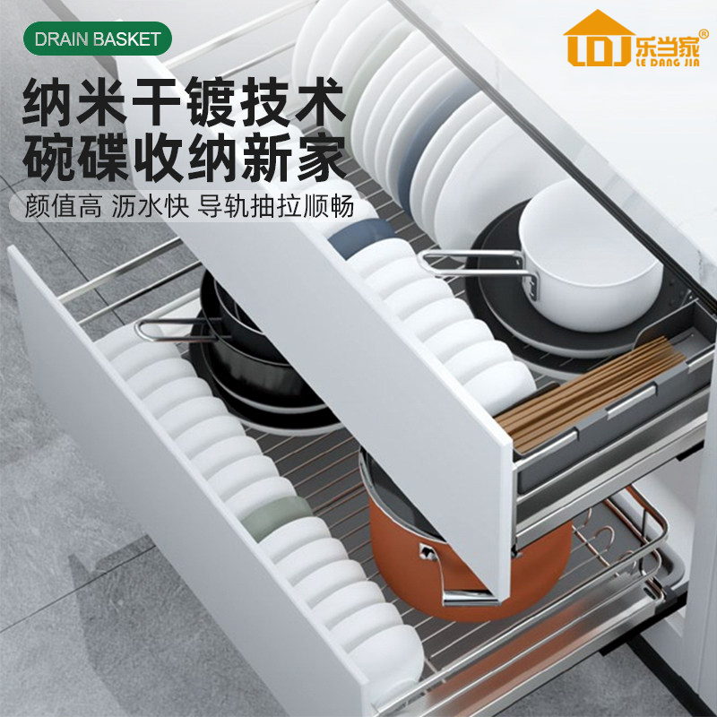 Legbanjiakitchen kitchen cabinet nanodried double deck bowl damper drawer type collection of dish basket flavor cabinet